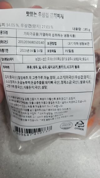 미야잉님이 올린 리뷰 사진 2