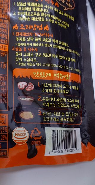 사평역에서님이 올린 리뷰 사진 4
