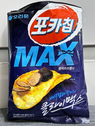 절제미님이 올린 리뷰 사진 2