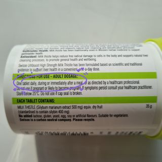 Swisse 스위스 고함량 밀크씨슬 35,000mg 60정 — 4점을 준 리뷰어가 2021년 11월 올린 사용 사진