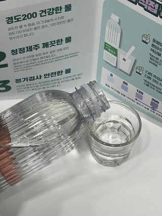 닥터유 제주용암수 닥터유 용암수 — 4.5점을 준 리뷰어가 2021년 11월 올린 사용 사진