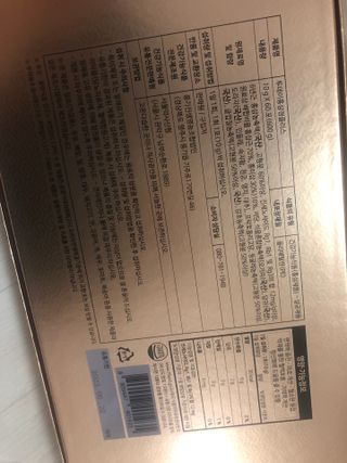 서울약사신협_투데이홍삼정플러스스틱_10g x 60포 — 5점을 준 리뷰어가 2021년 7월 올린 사용 사진