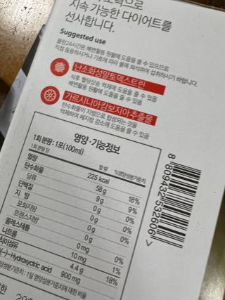 김가을님이 올린 리뷰 사진 1