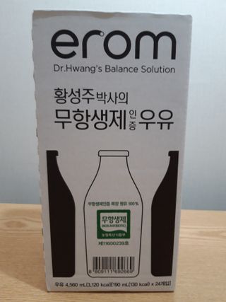 빛날Hwan님이 올린 리뷰 사진 2