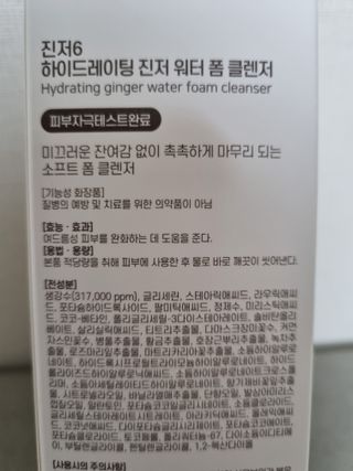 mintblue님이 올린 리뷰 사진 2