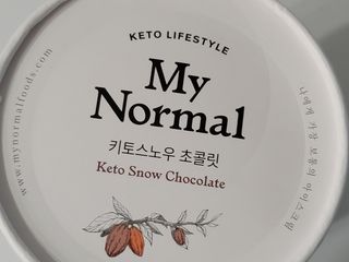 마이노멀 키토스노우 2개 Set  - 바닐라/초코/그린티 3종 중 선택 — 5점을 준 리뷰어가 2021년 5월 올린 사용 사진