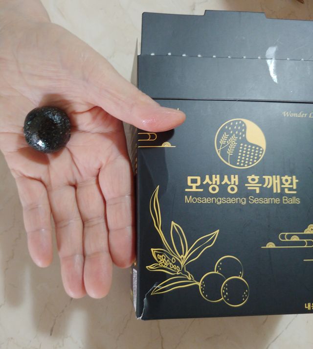 모생생흑깨환 리뷰 사진