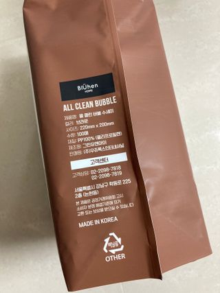 하뚱맘님이 올린 리뷰 사진 3