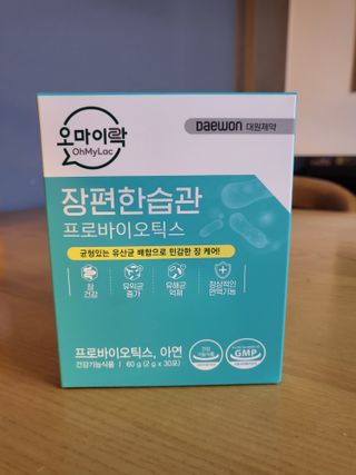 [유산균] 오마이락 장편한습관 프로바이오틱스 30P — 5점을 준 리뷰어가 2022년 11월 올린 사용 사진