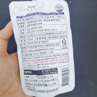 얌야미님이 올린 리뷰 사진 2