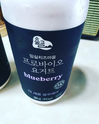 숲골 임실치즈마을 프로바이오 요거트 900ml — 5점을 준 리뷰어가 2021년 8월 올린 사용 사진