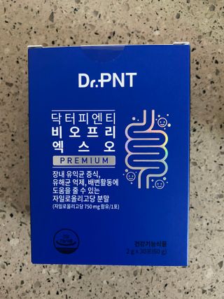 닥터피엔티 [Dr.PNT] 장내 환경 개선의 핵심, 프리바이오틱스! 비오프리 XO — 5점을 준 리뷰어가 2022년 9월 올린 사용 사진