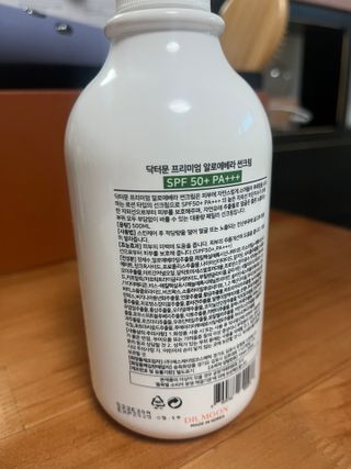 [닥터문] 프리미엄 알로에베라 선크림 500ml — 4.5점을 준 리뷰어가 2022년 6월 올린 사용 사진