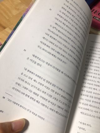 마리아나님이 올린 리뷰 사진 3
