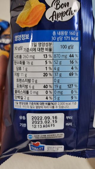 뽀오오옹님이 올린 리뷰 사진 3