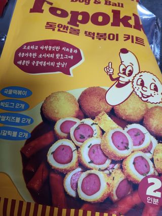 기야미야미님이 올린 리뷰 사진 3