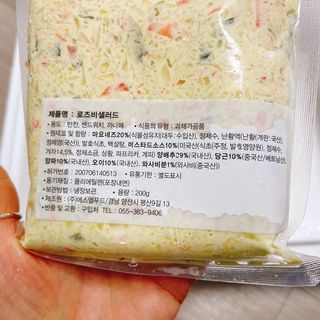대저 릴리맛 + 로즈비 샐러드200g — 4.5점을 준 리뷰어가 2021년 3월 올린 사용 사진