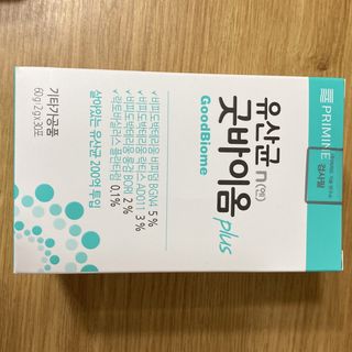 프리마인 유산균 국가지정연구소 선정, 살아있는 생유산균 200억 마리의 힘. 유산균n굿바이옴플러스 — 5점을 준 리뷰어가 2021년 10월 올린 사용 사진