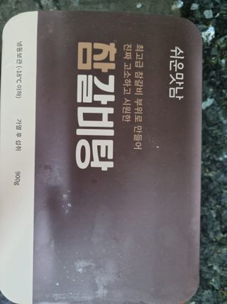 김지영님이 올린 리뷰 사진 1