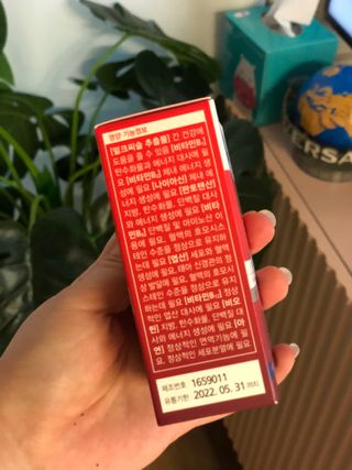 뉴트리션팩토리 비타프렙 하이퍼씨슬 밀크씨슬 900mg — 4.5점을 준 리뷰어가 2021년 7월 올린 사용 사진