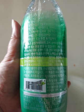 몽베스트 Montbest with Sparkling water Lime20병 — 5점을 준 리뷰어가 2021년 10월 올린 사용 사진