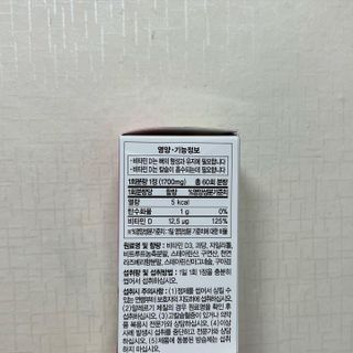 네이처스플러스 애니멀퍼레이드 슈퍼D3 (60정) — 5점을 준 리뷰어가 2022년 9월 올린 사용 사진