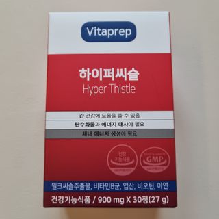 뉴트리션팩토리 비타프렙 하이퍼씨슬 밀크씨슬 900mg — 5점을 준 리뷰어가 2021년 7월 올린 사용 사진