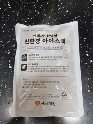 조성민님이 올린 리뷰 사진 3