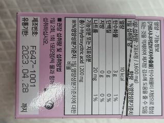 레오포포님이 올린 리뷰 사진 2