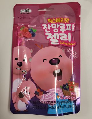 [팔도] 잔망루피젤리 믹스베리맛 42g 8개 — 5점을 준 리뷰어가 2022년 1월 올린 사용 사진