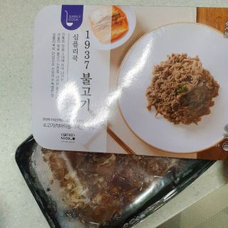 라떼는말이야님이 올린 리뷰 사진 3