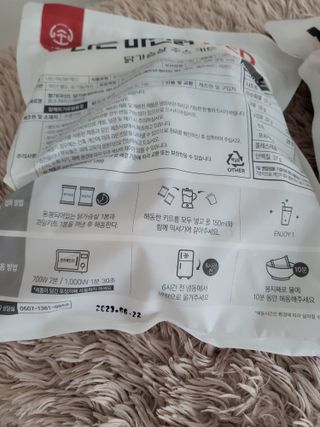 수플먼트 나는 마신닭!! 닭가슴살 주스키트, 먹기 힘들었던 닭가슴살 이제는 마시자 — 5점을 준 리뷰어가 2022년 12월 올린 사용 사진