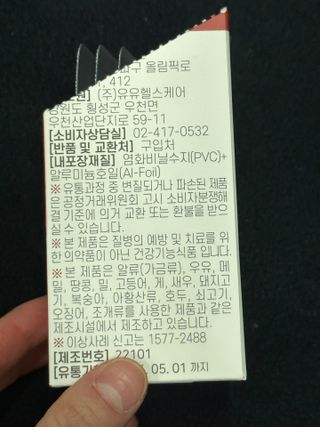 biin님이 올린 리뷰 사진 2
