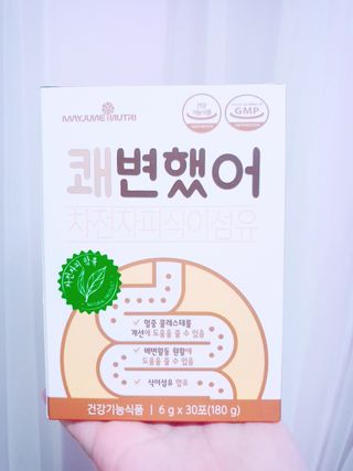 메이준뉴트리 쾌변했어 차전자피 식이섬유[30포/1박스] — 5점을 준 리뷰어가 2021년 6월 올린 사용 사진