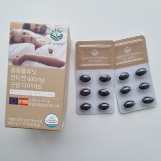 슬림플래닛 잔티젠 600mg 굿밤 다이어트 — 5점을 준 리뷰어가 2021년 8월 올린 사용 사진