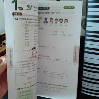 꾹이맘님이 올린 리뷰 사진 3