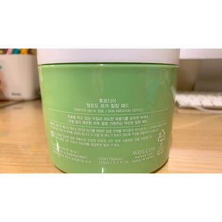 [후르디아] 약산성  모공 필링 패드(70매) — 5점을 준 리뷰어가 2021년 7월 올린 사용 사진