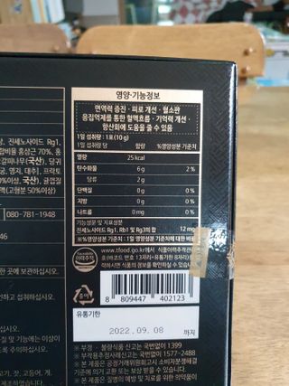이쁜정똥이님이 올린 리뷰 사진 3