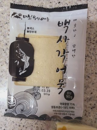 나알뜰님이 올린 리뷰 사진 4