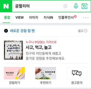 0.8L 마케팅팀 - — 5점을 준 리뷰어가 2021년 5월 올린 사용 사진
