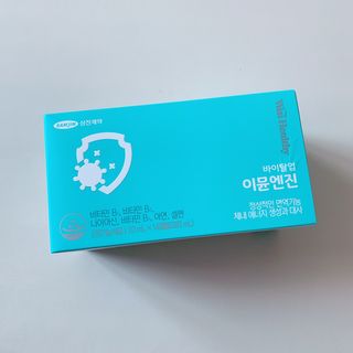 삼진제약 위시헬씨 [삼진제약] 위시헬씨 면역영양제 바이탈업 이뮨엔진 — 5점을 준 리뷰어가 2021년 3월 올린 사용 사진