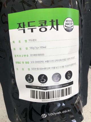 산그리메 작두콩차 — 5점을 준 리뷰어가 2021년 4월 올린 사용 사진