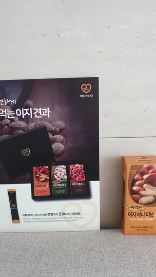 데이지맘님이 올린 리뷰 사진 3