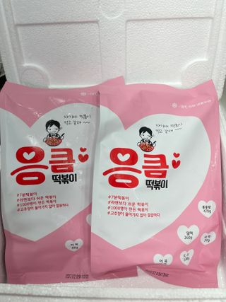 응큼떡볶이 — 4.5점을 준 리뷰어가 2021년 3월 올린 사용 사진