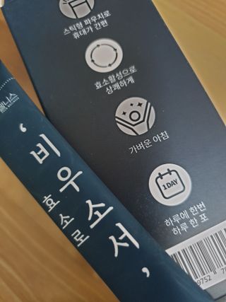 간절히바라던바다님이 올린 리뷰 사진 4