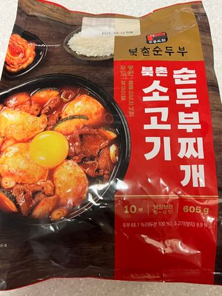 빈입당님이 올린 리뷰 사진 1