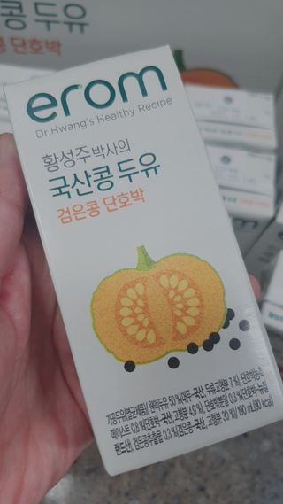 이롬 황성주 박사의 국산콩 두유 검은콩 단호박 — 5점을 준 리뷰어가 2021년 2월 올린 사용 사진