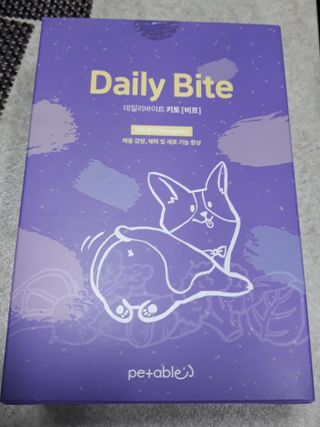 펫에이블 데일리바이트 키토 [비프], [치킨] — 5점을 준 리뷰어가 2021년 8월 올린 사용 사진