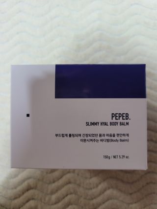 세이지빼빼 빼빼B 슬리미 히알 바디밤 150g — 5점을 준 리뷰어가 2022년 11월 올린 사용 사진