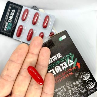 [푸름웰니스] 쏘팔메토 옥타코사놀 더솔져스 1000mg 30캡슐 — 5점을 준 리뷰어가 2022년 1월 올린 사용 사진